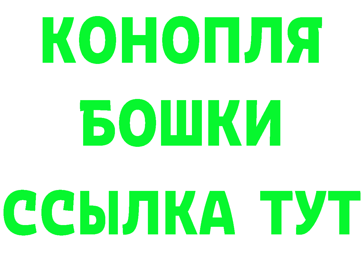 Кетамин VHQ ссылки это гидра Качканар